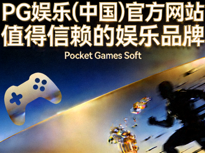 拉斯维加斯游戏展示图，展示豪华赌场内部场景与多种经典桌面游戏和老虎机的画面